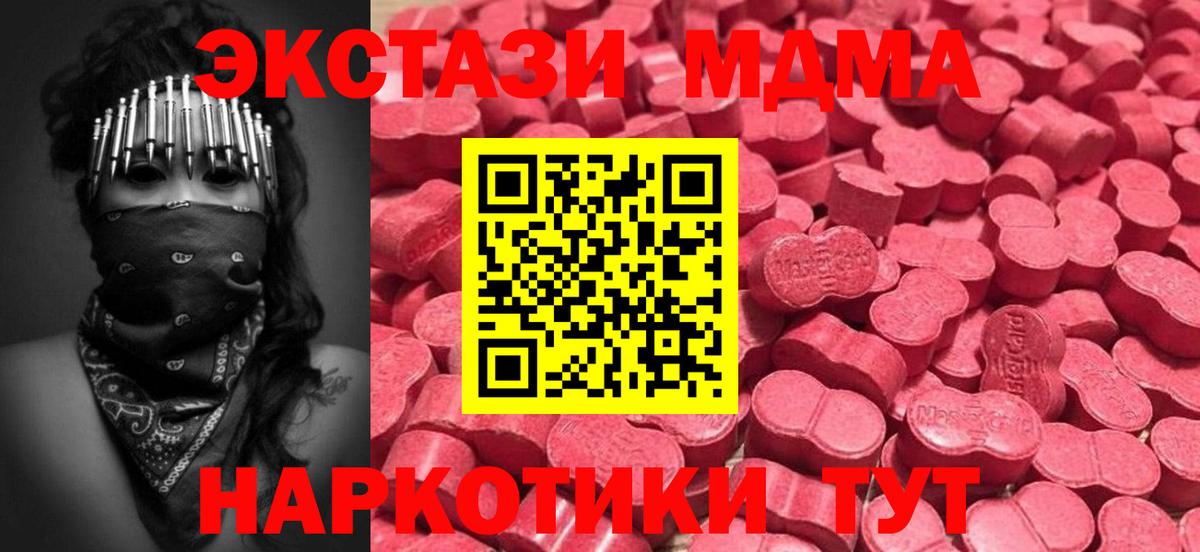 Экстази TESLA Ростов Великий