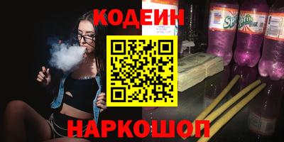 мефедрон мука Севастополь