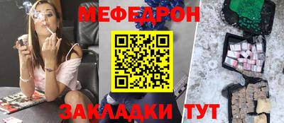 тгк Северобайкальск