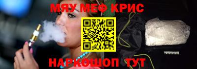 тгк Северобайкальск