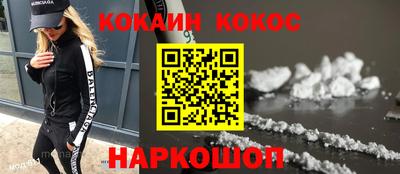 мефедрон мука Севастополь