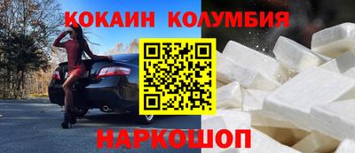 тгк Северобайкальск