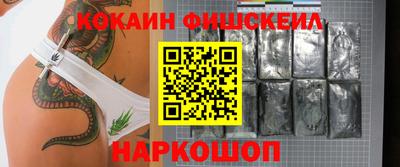 тгк Северобайкальск