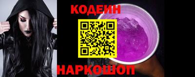 мефедрон мука Севастополь