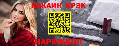 мефедрон мука Севастополь