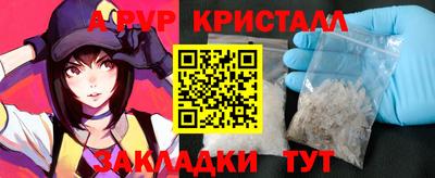 герыч Свободный