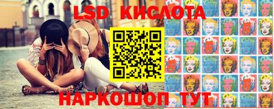мефедрон мука Севастополь