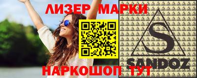 тгк Северобайкальск