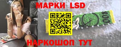 тгк Северобайкальск