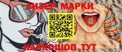 мефедрон мука Севастополь