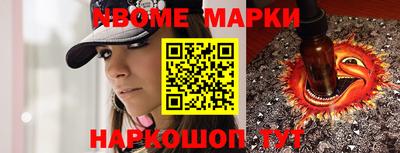 мефедрон мука Севастополь