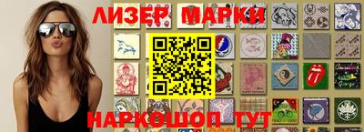 тгк Северобайкальск