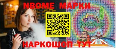 мефедрон мука Севастополь