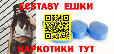мефедрон мука Севастополь
