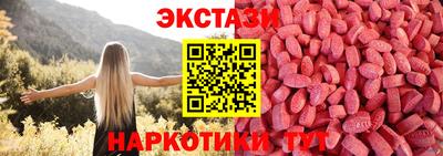 мефедрон мука Севастополь