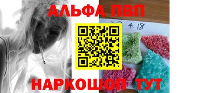 тгк Северобайкальск