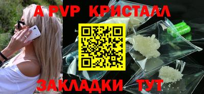 герыч Свободный