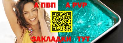 тгк Северобайкальск