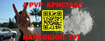 мефедрон мука Севастополь