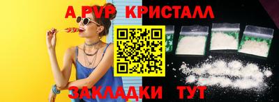 тгк Северобайкальск
