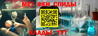 мефедрон мука Севастополь
