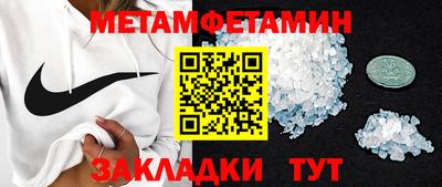 тгк Северобайкальск