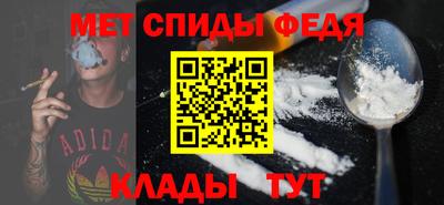 тгк Северобайкальск