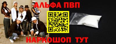 тгк Северобайкальск