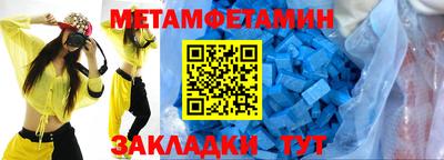 тгк Северобайкальск