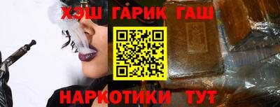 мефедрон мука Севастополь