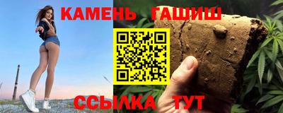 тгк Северобайкальск