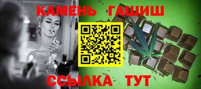 мефедрон мука Севастополь
