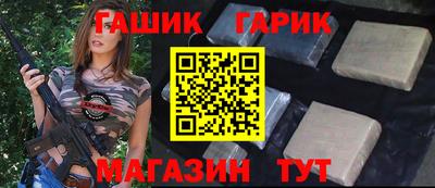 герыч Свободный