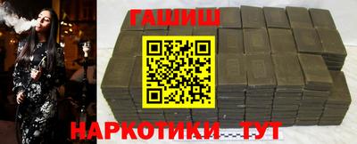 тгк Северобайкальск