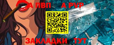 тгк Северобайкальск