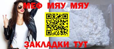 тгк Северобайкальск