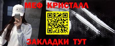 мефедрон мука Севастополь