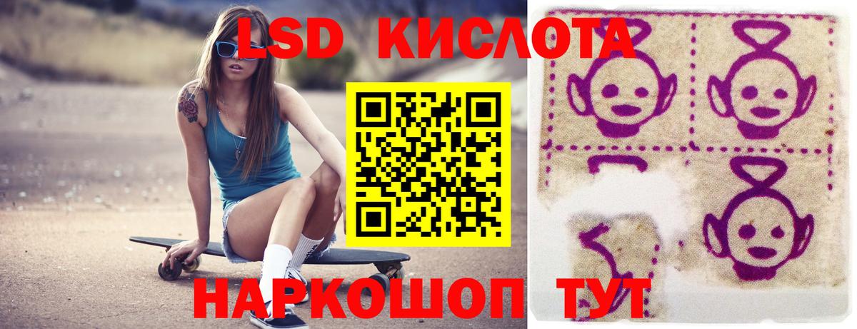 Ростов Великий  LSD-25 экстази кислота  Лсд 25 экстази кислота  Вход с VPN 