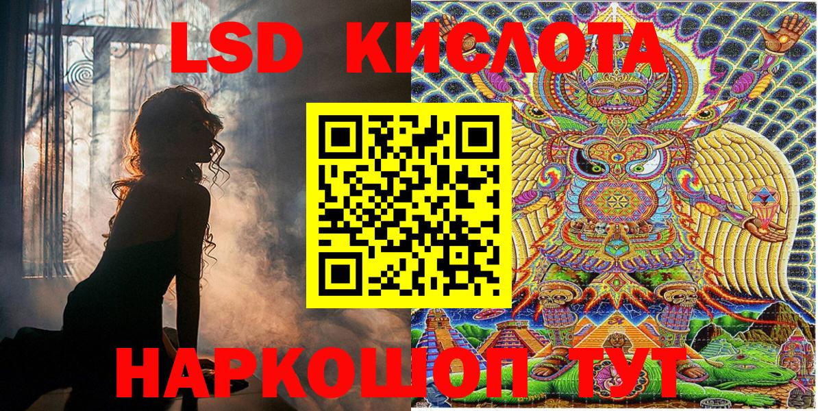 Наркотические марки 1500мкг  Марки 25I-NBOMe  Ростов Великий  Наркотические марки 1500мкг  Вход с VPN 