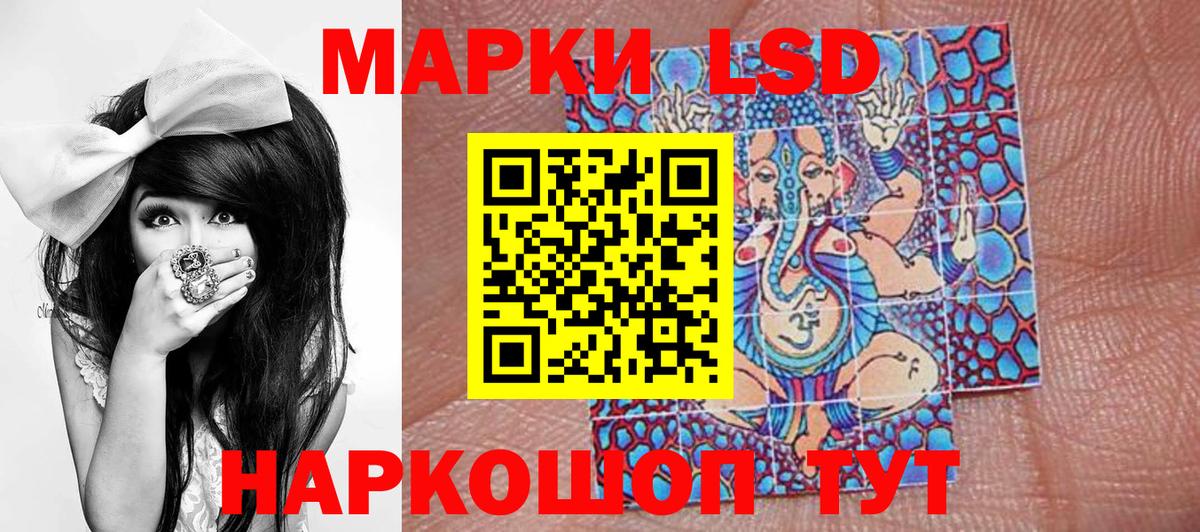 Марки NBOMe 1,8мг Ростов Великий