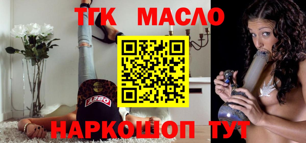 Дистиллят ТГК Wax Ростов Великий