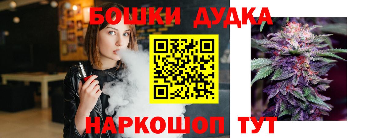 Марихуана Bruce Banner  Вход с VPN  Шишки марихуана White Widow  Ростов Великий 