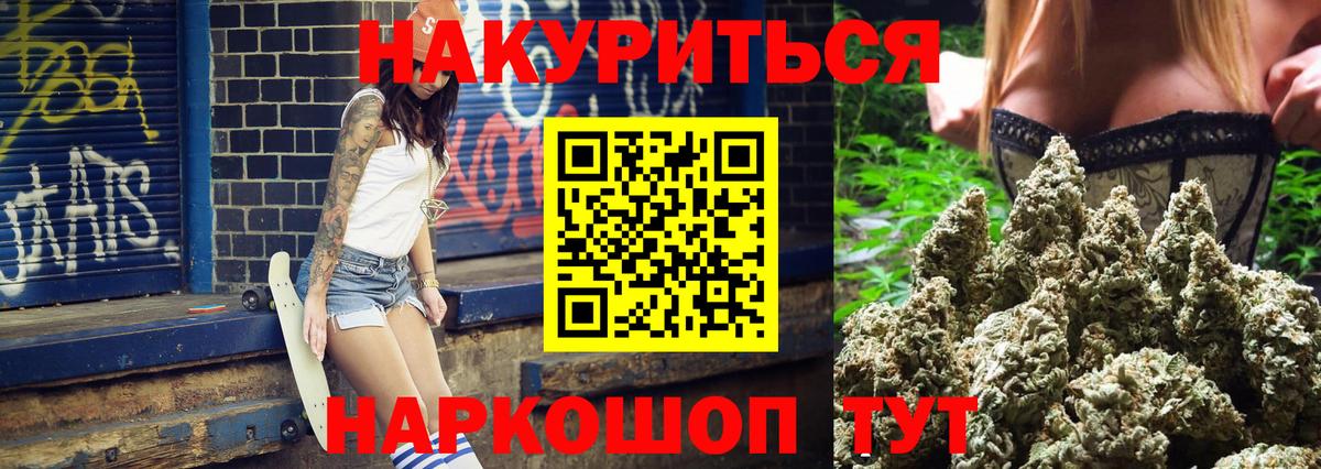 Бошки Шишки план Ростов Великий